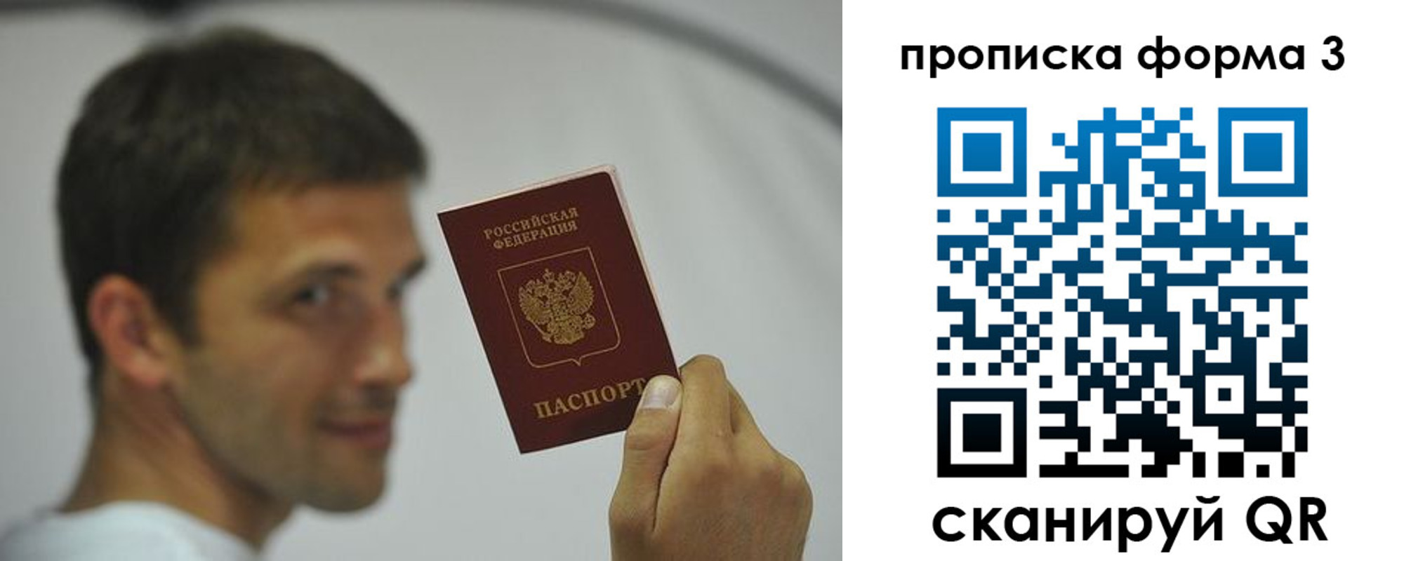 временная регистрация гарантия в Карталах