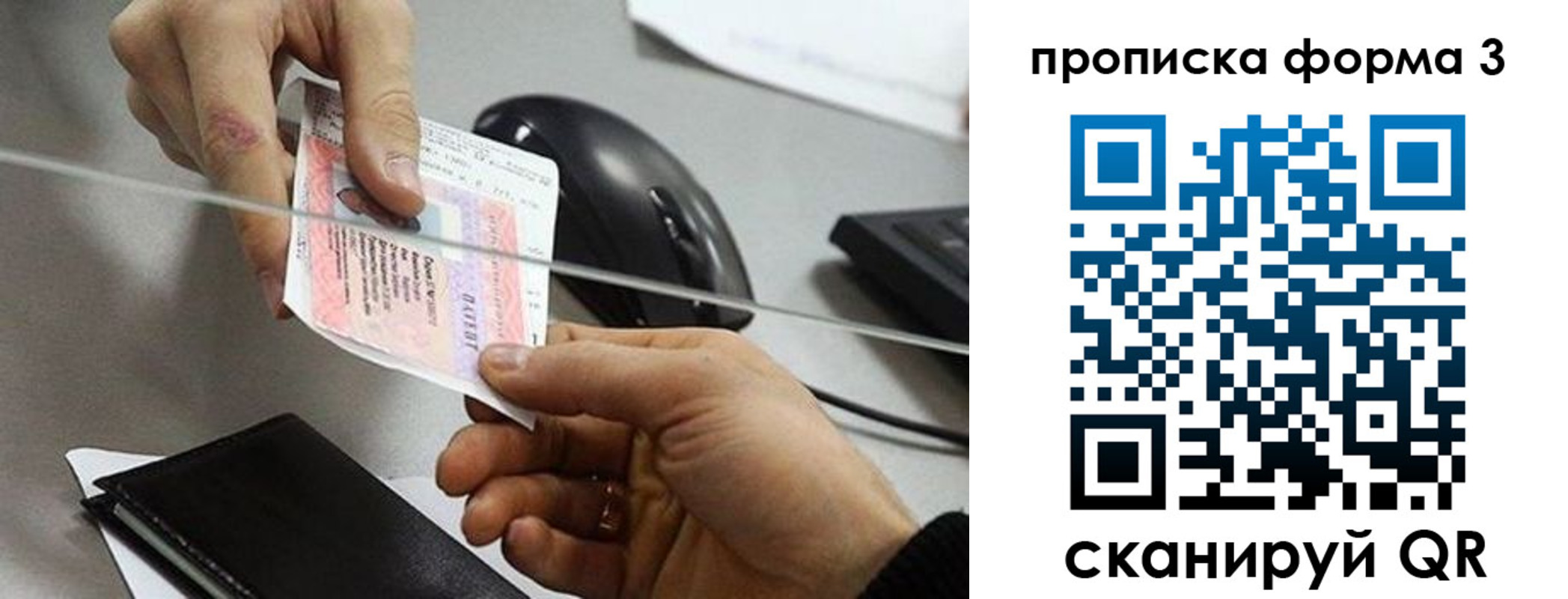 прописка иностранных граждан в Карталах