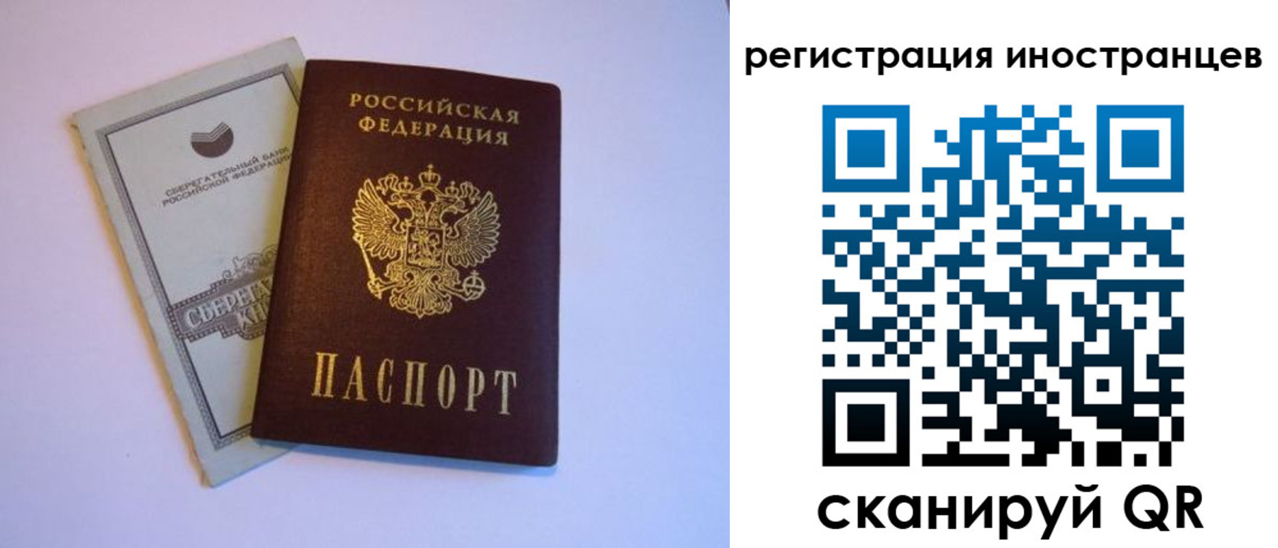 временная регистрация госуслуги в Карталах