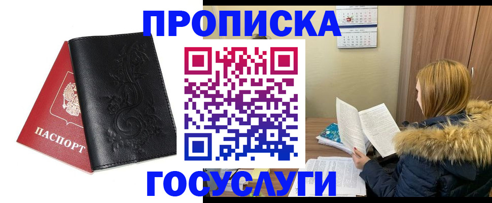 миграционный учет в Карталах