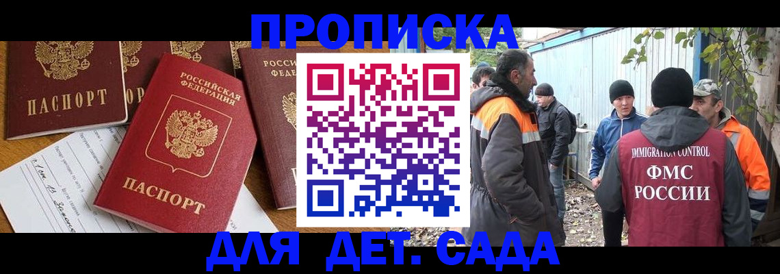 временная регистрация госуслуги в Карталах