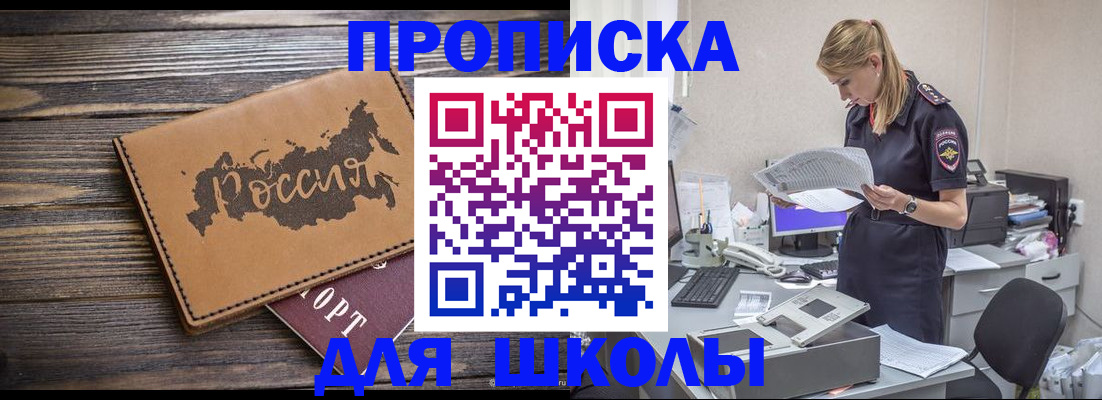 временная регистрация для всех в Карталах