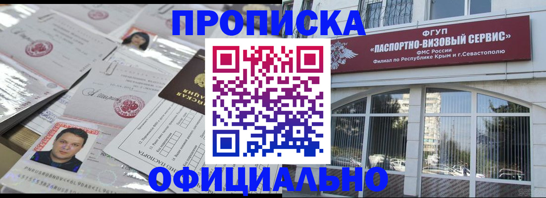 регистрация для дет. сада в Карталах